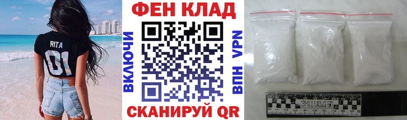 Амфетамин Розовый Тетюши