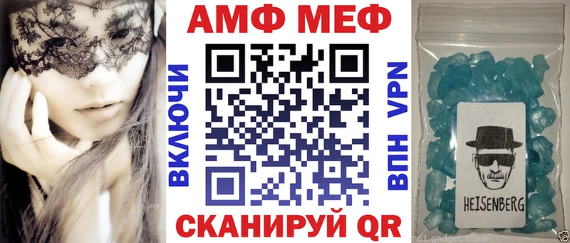 Amphetamine VHQ  хочу наркоту  Тетюши 