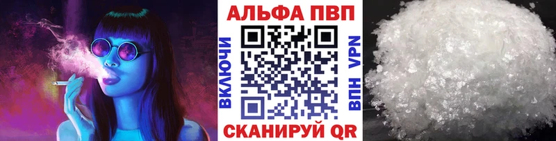 мега вход  Тетюши  А ПВП Crystall 
