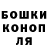 Печенье с ТГК марихуана Okr0shka Blitz