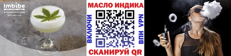 купить Тетюши Печенье с ТГК конопля