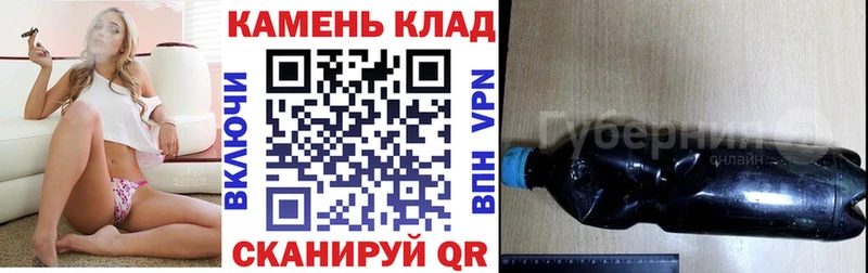 ГАШ ice o lator закладка Тетюши