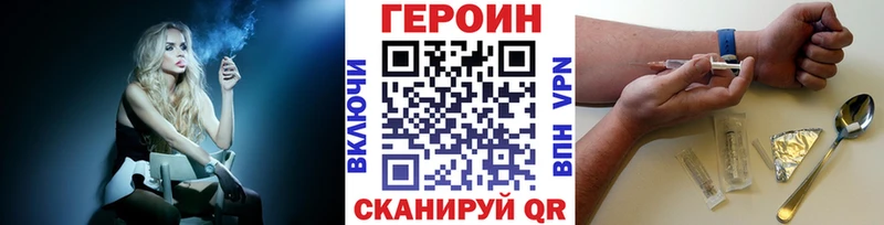 Героин афганец  Тетюши 