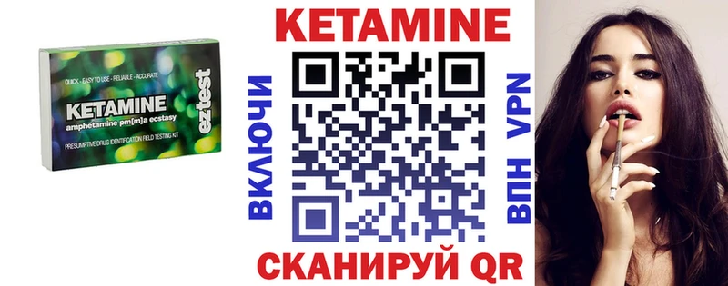 Кетамин ketamine  Тетюши 