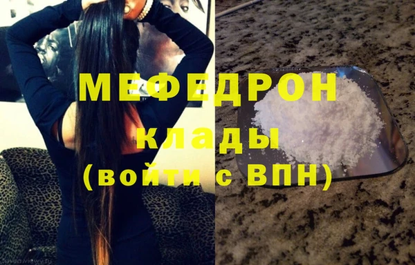 марихуана Абдулино