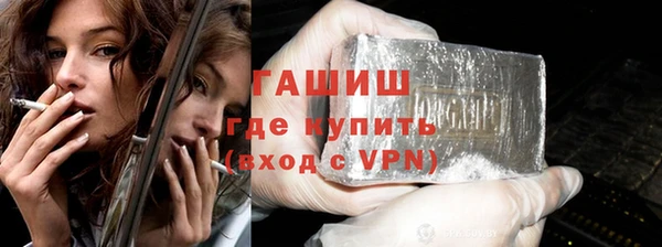 мефедрон VHQ Навашино