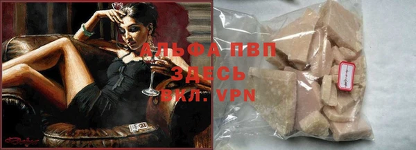 мефедрон VHQ Навашино