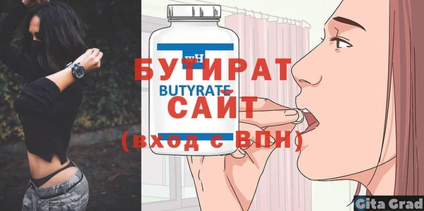 таблы Наволоки
