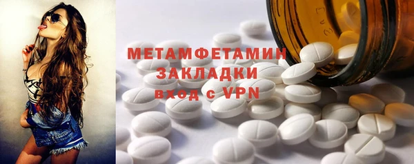 марихуана Абдулино