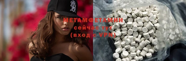 jwh Абаза