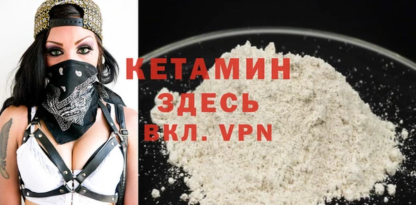 ALPHA PVP Надым