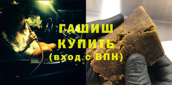 ALPHA PVP Надым