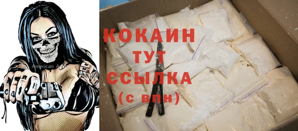 jwh Абаза