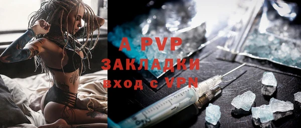 ALPHA PVP Надым
