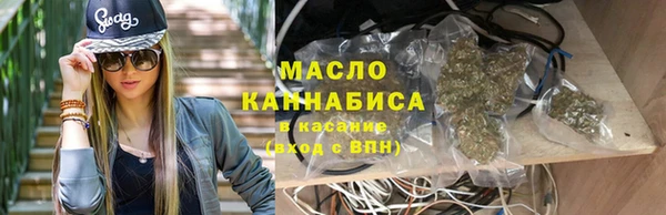 марихуана Абдулино