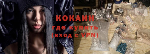 мефедрон VHQ Навашино