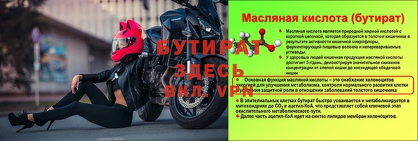 мефедрон VHQ Навашино