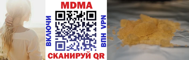 МДМА молли  Тетюши 