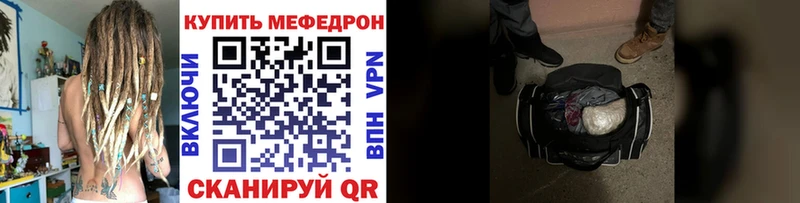 блэк спрут ссылка  Тетюши  МЕФ mephedrone 