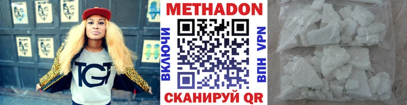 Метадон мёд ссылка на мегу зеркало Тетюши продажа наркотиков