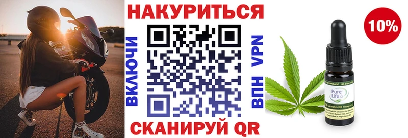 Бошки Шишки THC 21%  дарнет шоп  Тетюши 